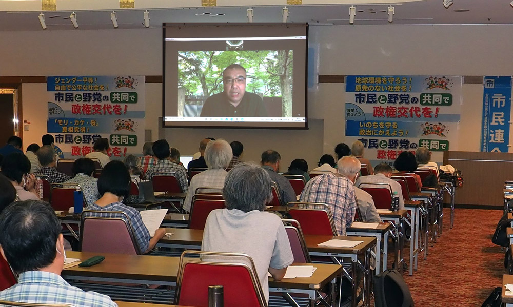 9月23日、中野晃一さんを講師に「市民と野党の共同で政権交代をめざすつどい」を開催